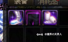 我服了这些天天说不要送票的1
