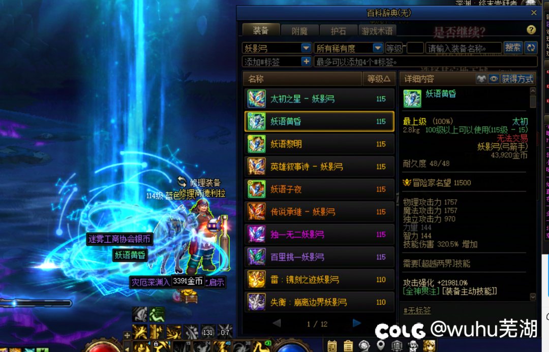 什么b检测2