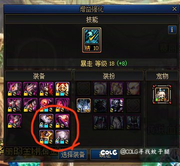 这两个白金不生效了吗1