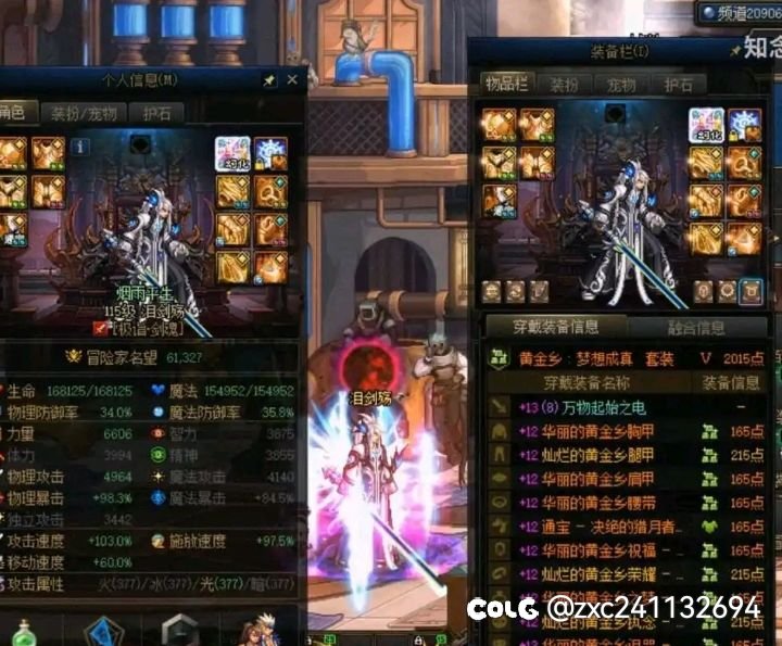 这莫非是把版本末期的名望直接拿过来了？？？1