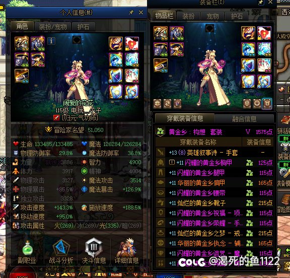 充钱名望提升是真的大1