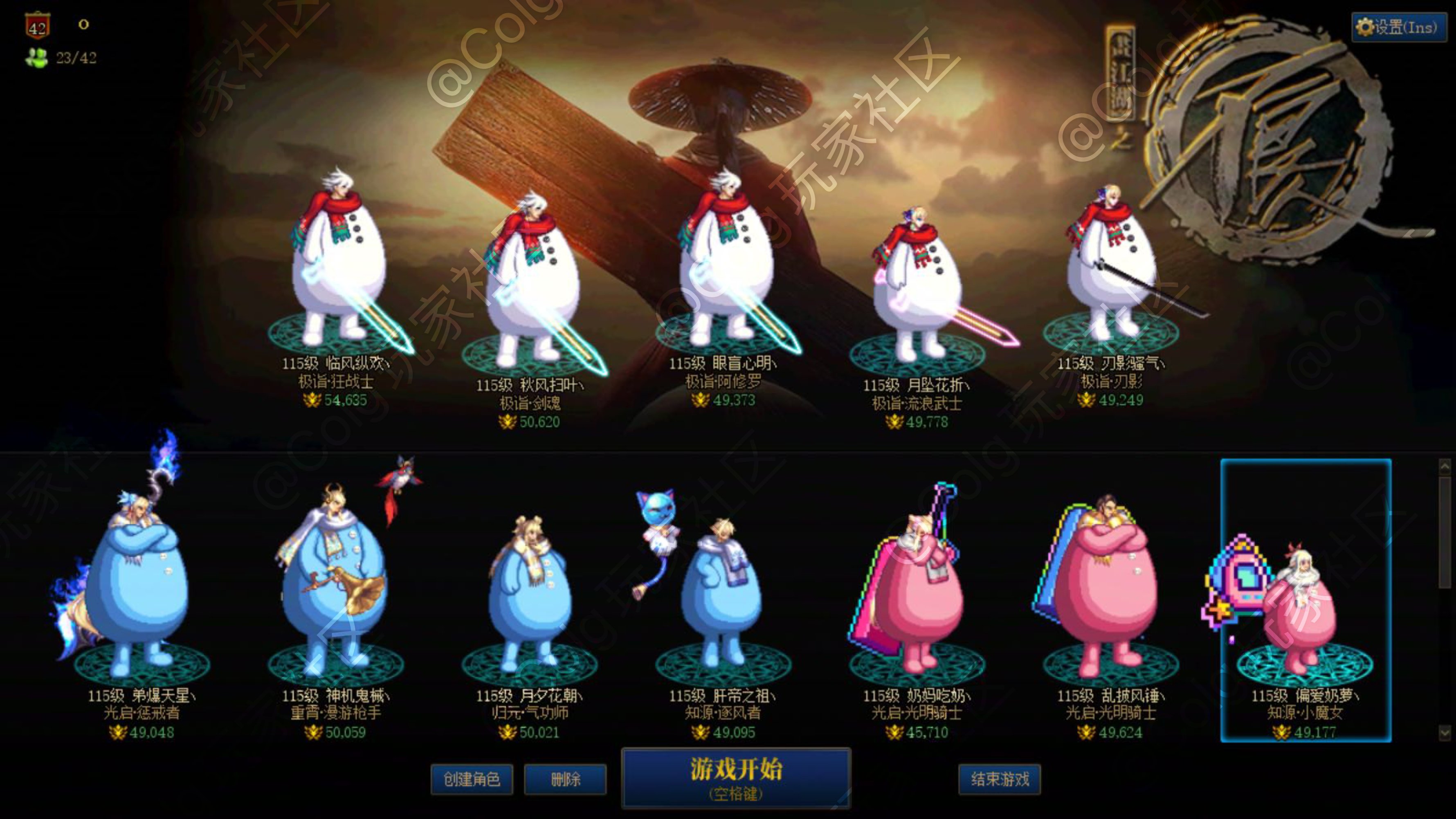不超发送票这版本玩不了？1