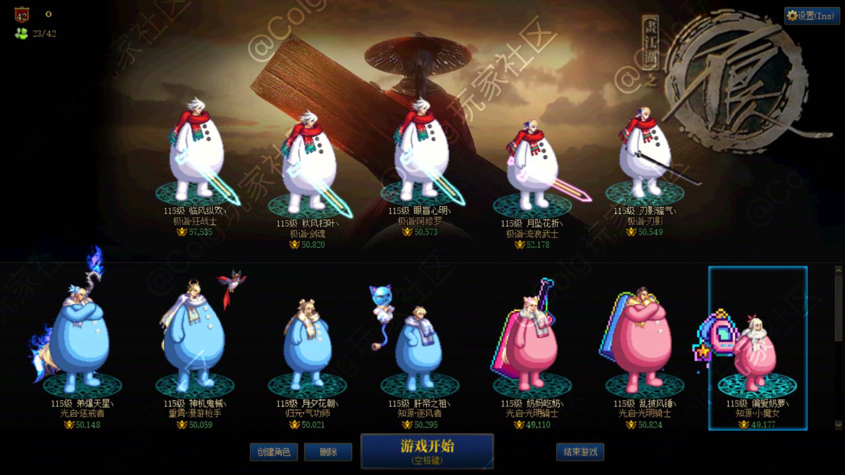 不超发送票这版本玩不了？2