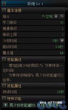 这跃翔真是负优化1