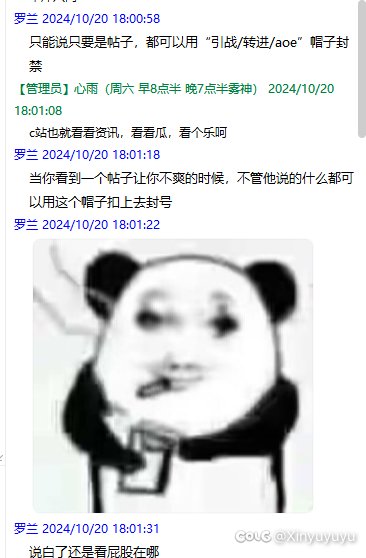 反转一个肄业闲着没事干的人乱黑我们荒古4
