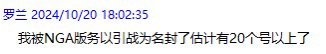 反转一个肄业闲着没事干的人乱黑我们荒古5