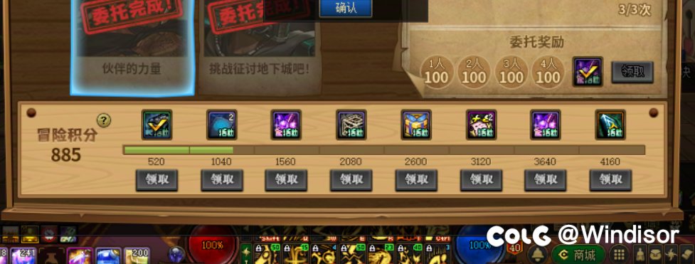 回归组队活动找搭子/回归活动/冒险伙伴/梦想白金2