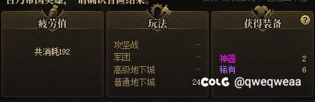 大过年的不想说话1