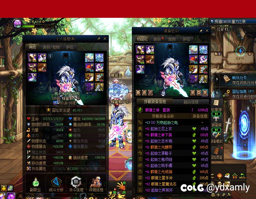 重获34仔荣耀1