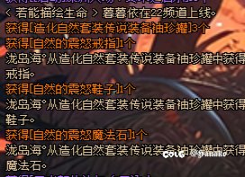 你说，这个罐子没有背包检测我是不信的1