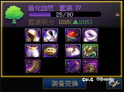你说，这个罐子没有背包检测我是不信的2
