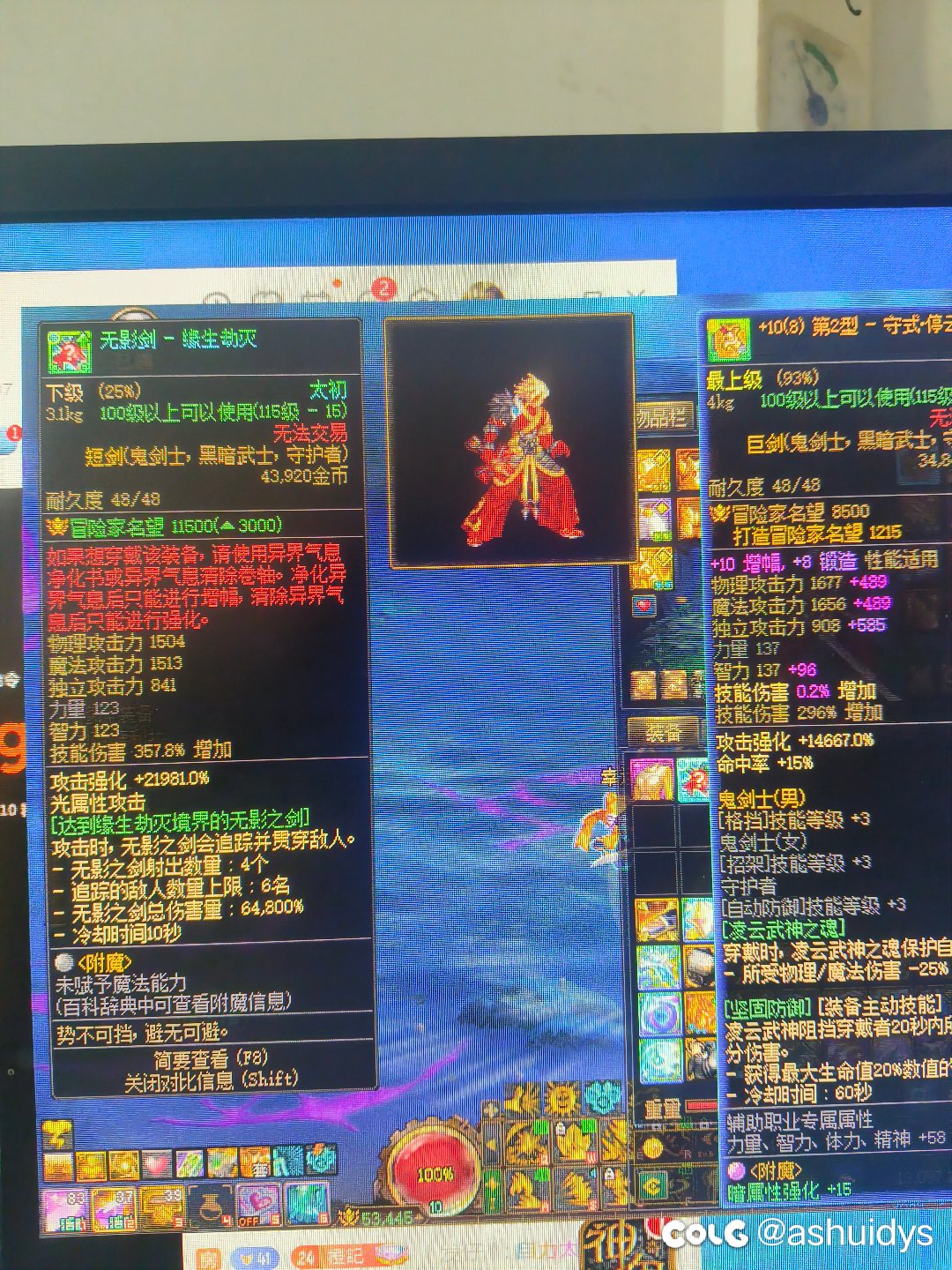 昨天还是4@9万名望，今天怎么直接1