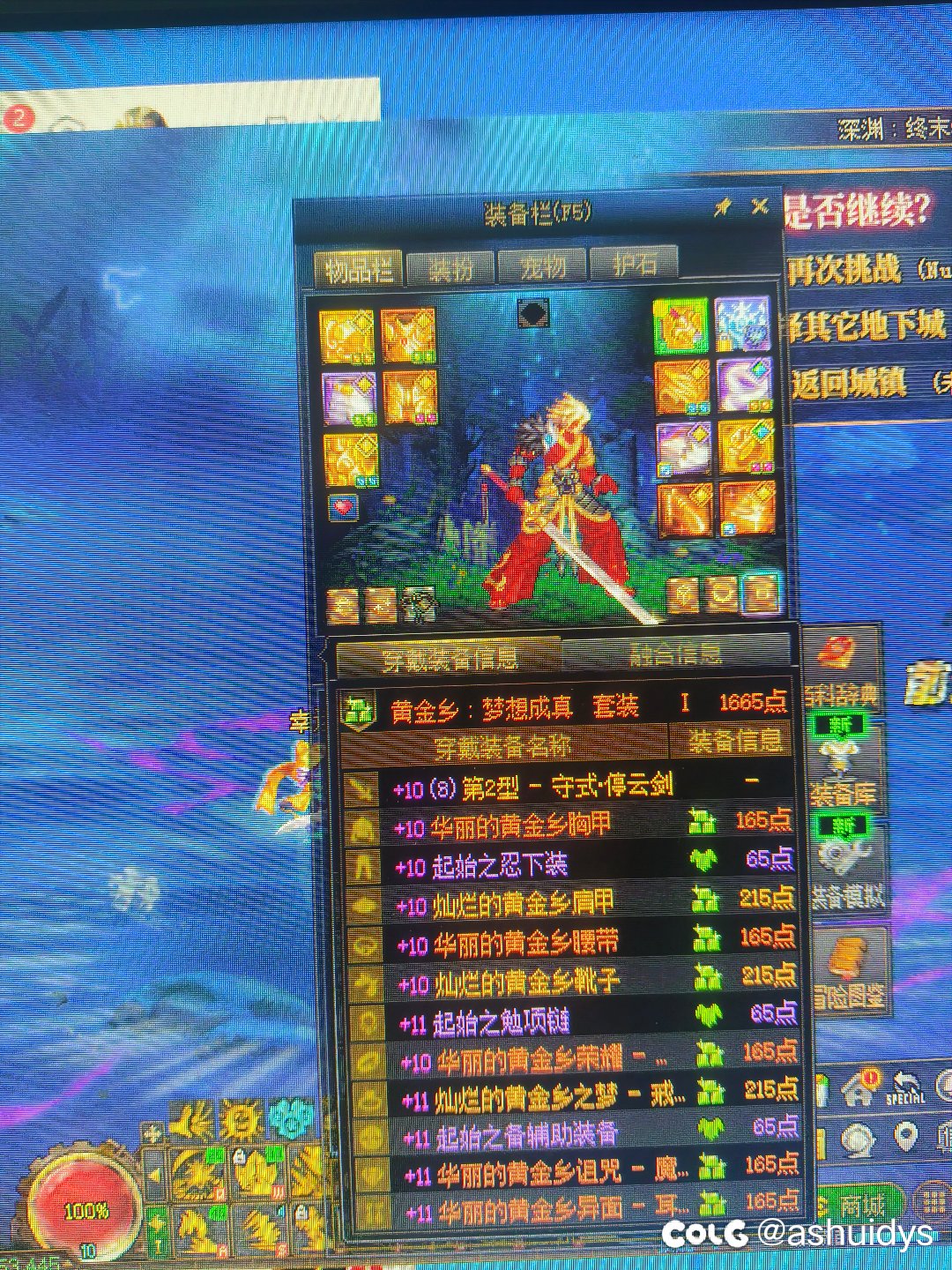 昨天还是4@9万名望，今天怎么直接2