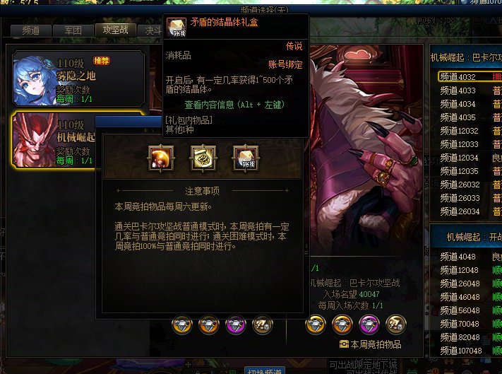 巴卡尔様！！！1