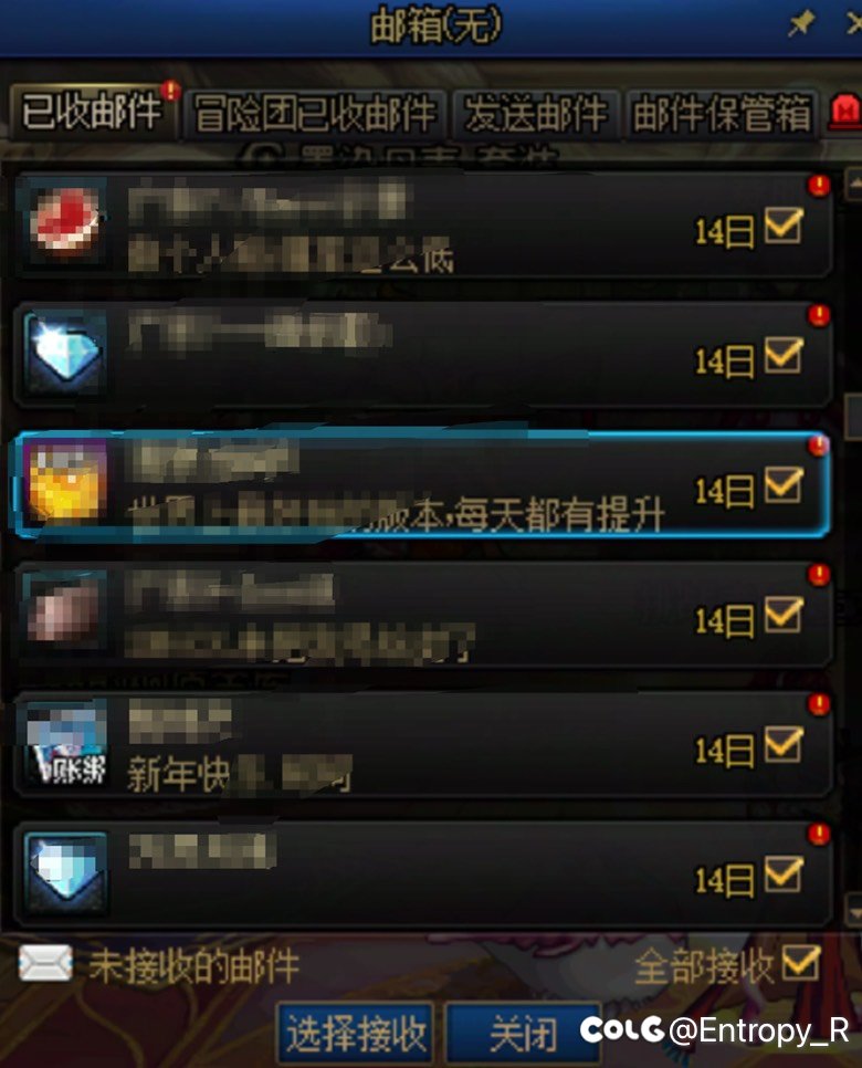 白🦊账号被爆了2