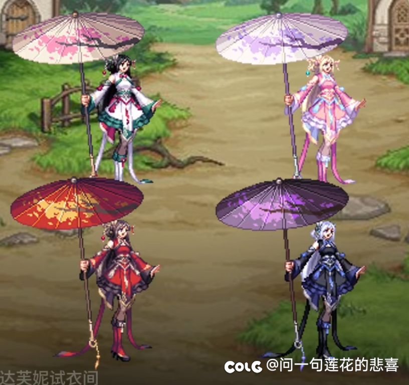 这个武器装扮挺好看的1