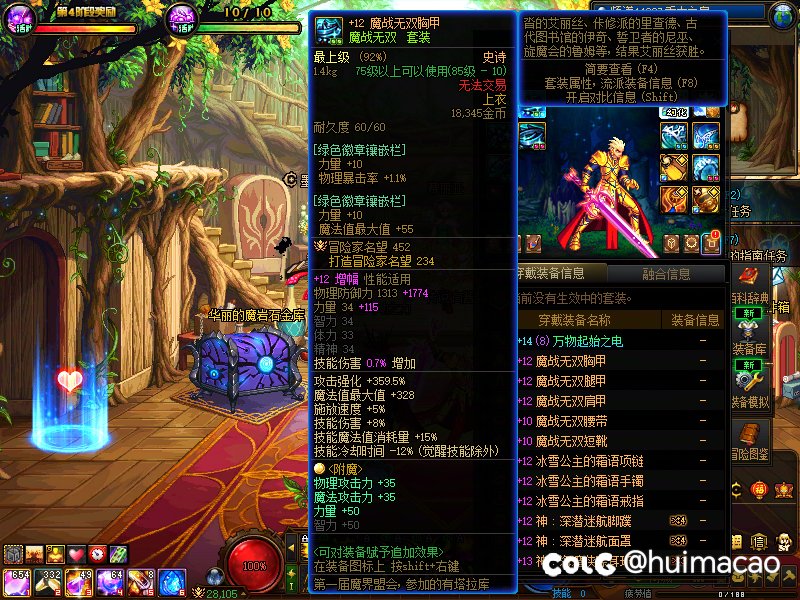 玩了两天我明白了，就是摆烂1