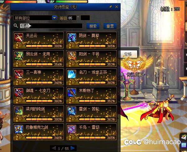 玩了两天我明白了，就是摆烂2