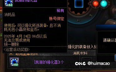 这对吗？想骗我300万是吧2