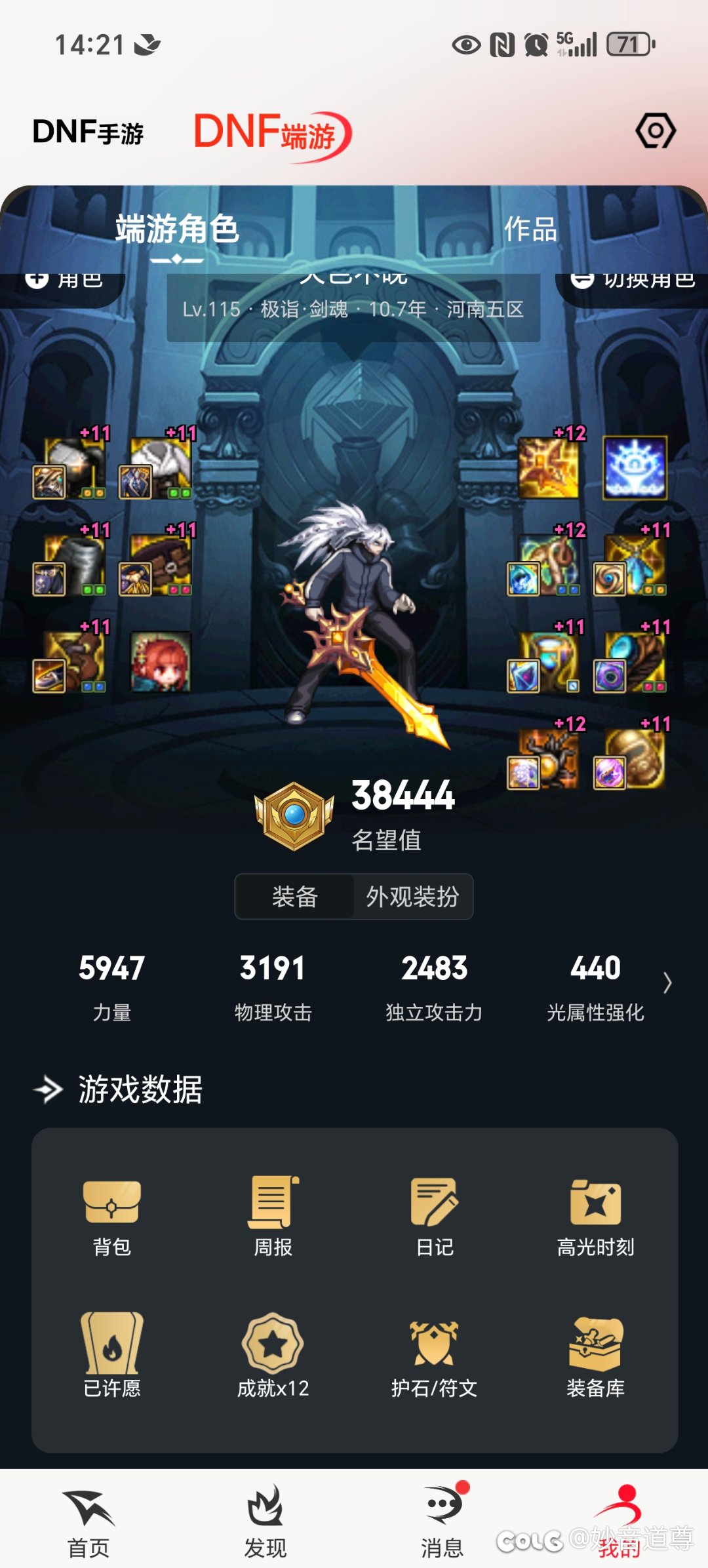 等转职书啊，玩游戏的时间不多，没精力再起号了1