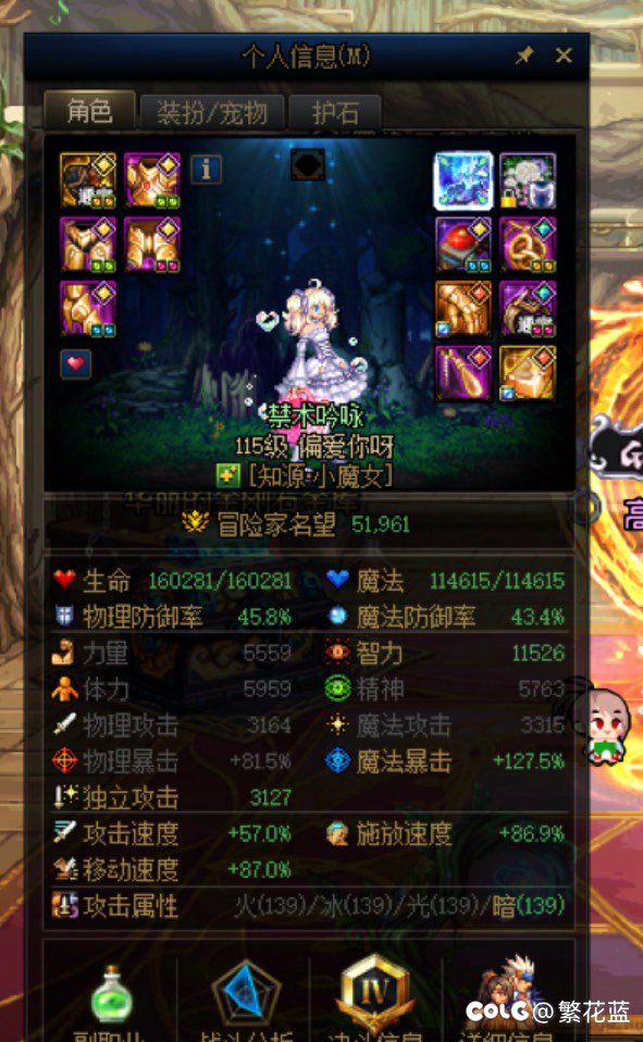 第四天进度分享（晒欧贴介意勿入）1