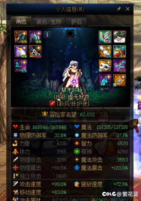 第四天进度分享（晒欧贴介意勿入）2