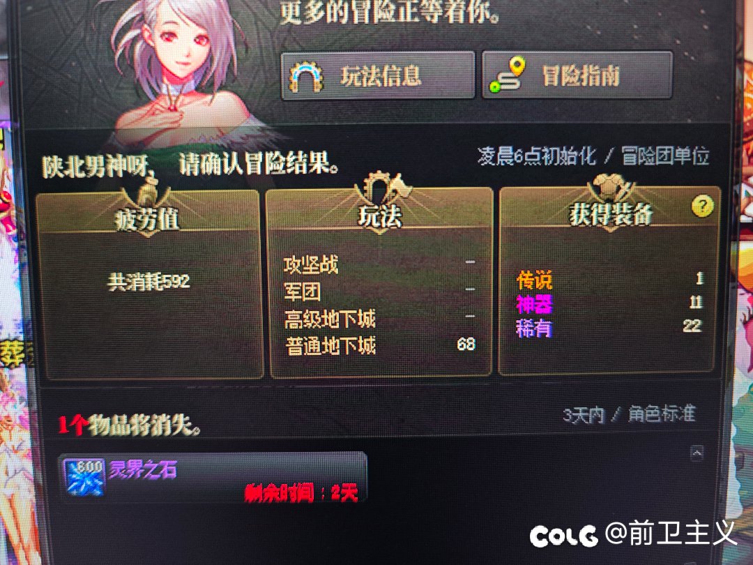 拼尽全力也才只是！可恶！1