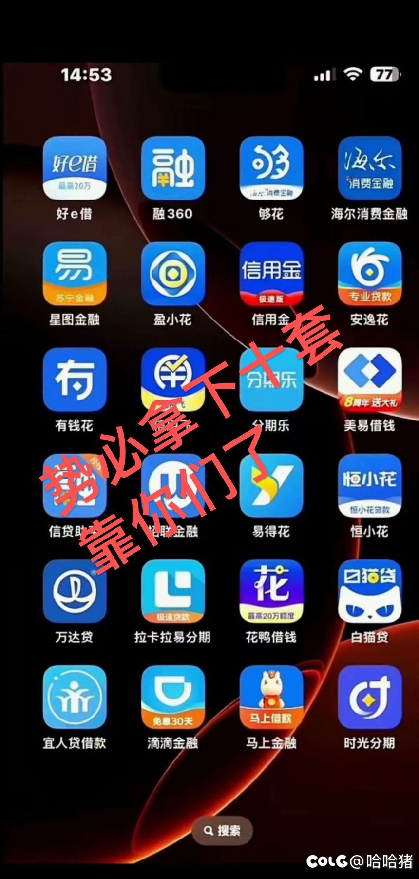不废话，直接上图1