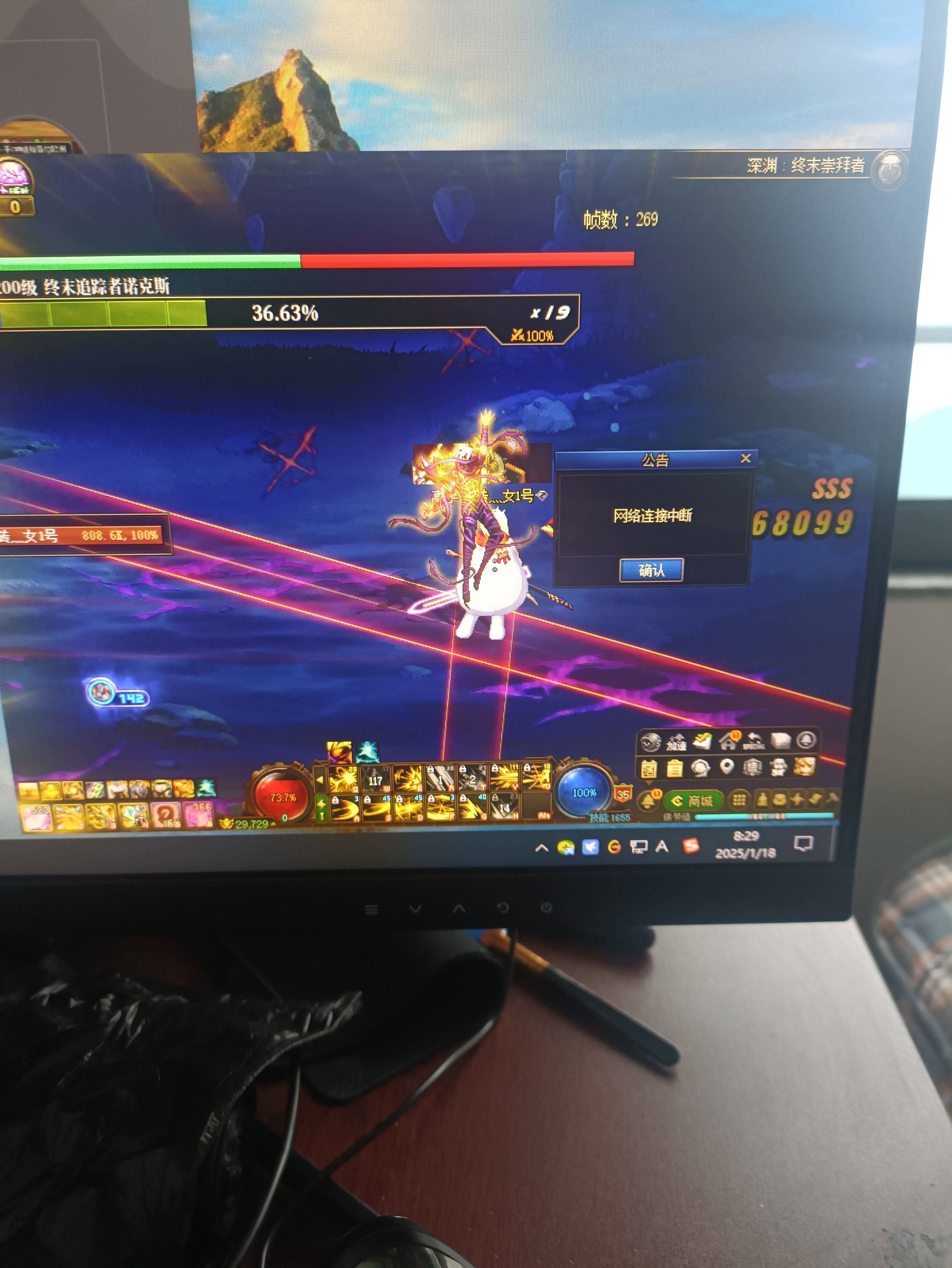 吐了，网络连接中断1