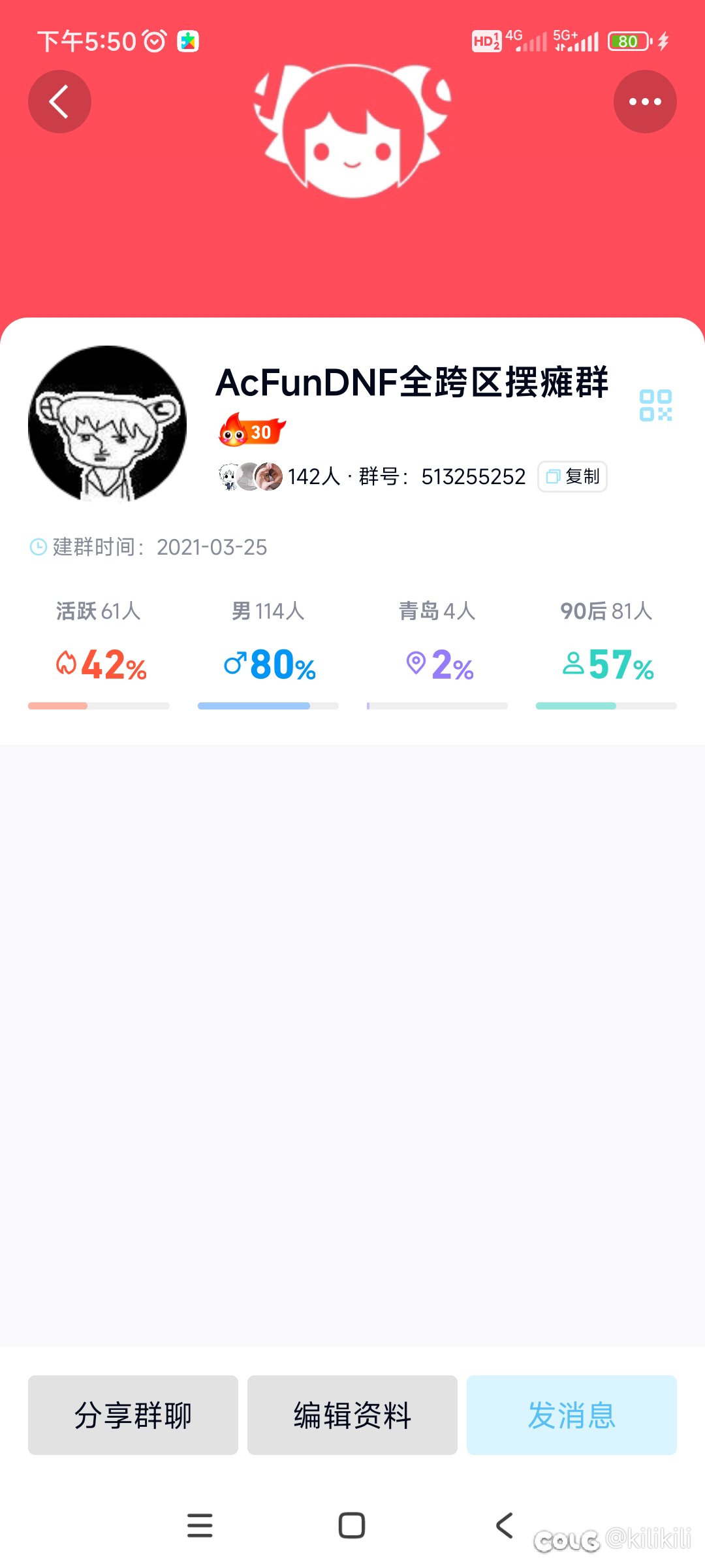 主跨6二次元吹水团体招收回归萌新老登1