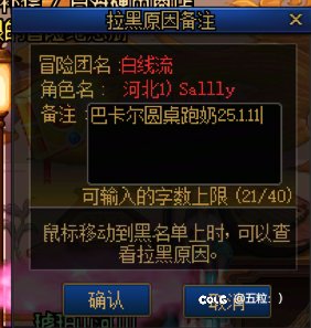 巴老师一路走好，顺便把跨六这几个畜生也带走1
