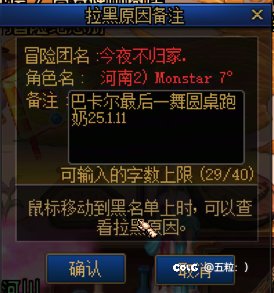 巴老师一路走好，顺便把跨六这几个畜生也带走2