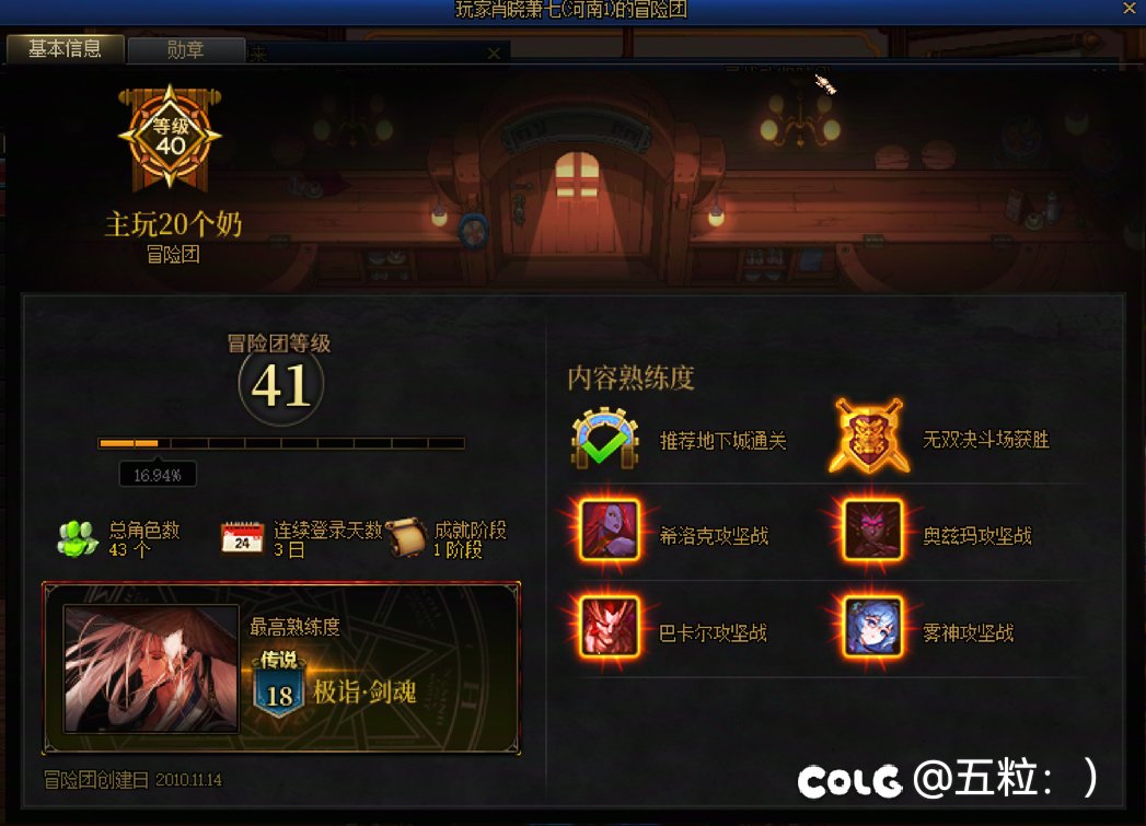 巴老师一路走好，顺便把跨六这几个畜生也带走6