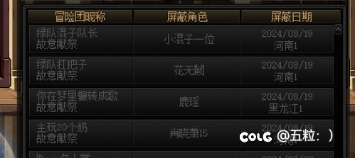 巴老师一路走好，顺便把跨六这几个畜生也带走9