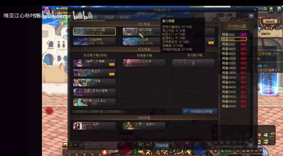 装备完美毕业 疑似内部人员账号流出？2