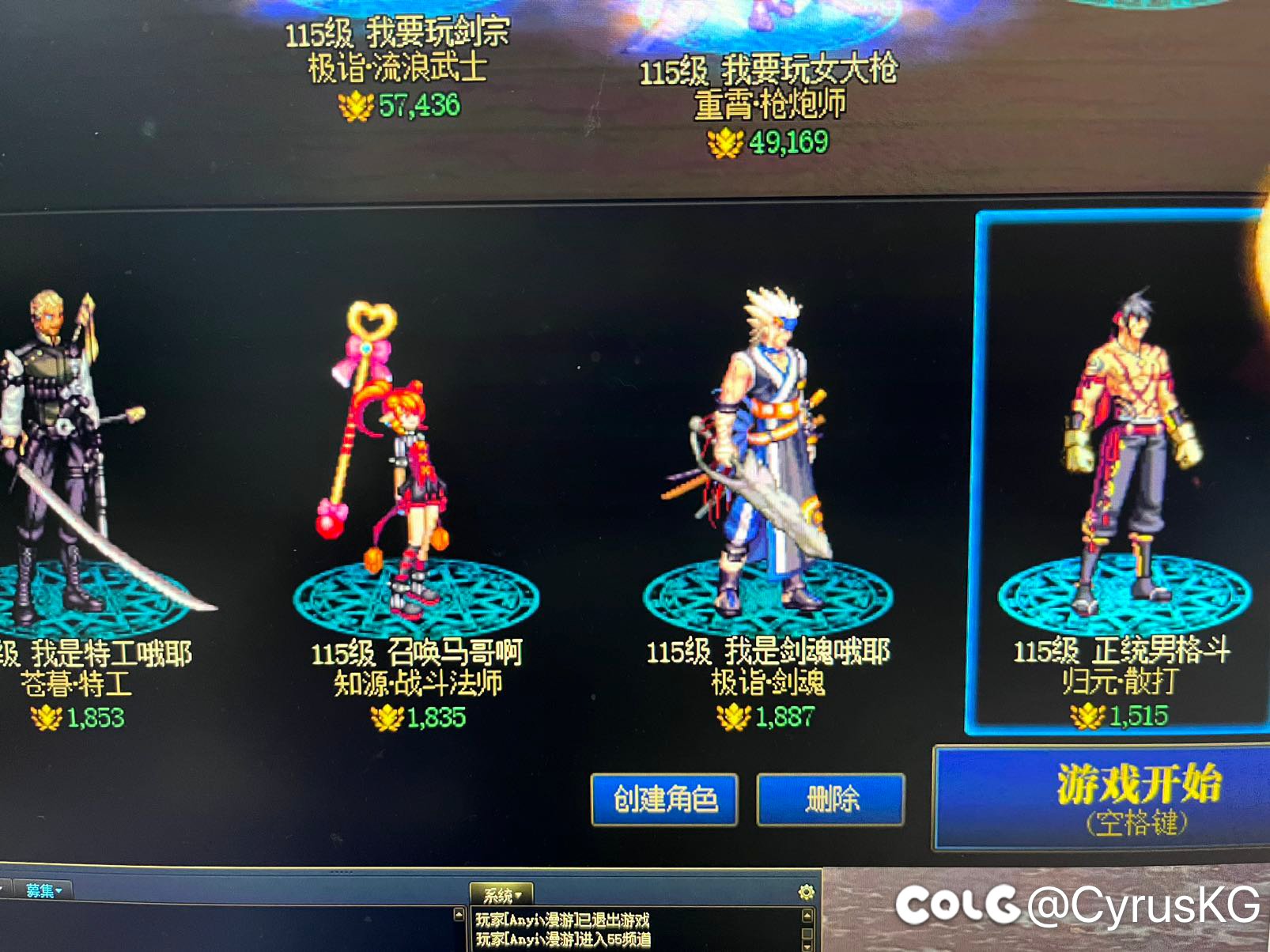 为啥每个职业的满级名望都是不一样的？1