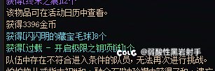 每日1+1出了个太初2