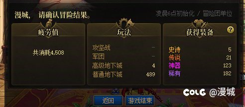 希望白狐狸明天就被车撞死1