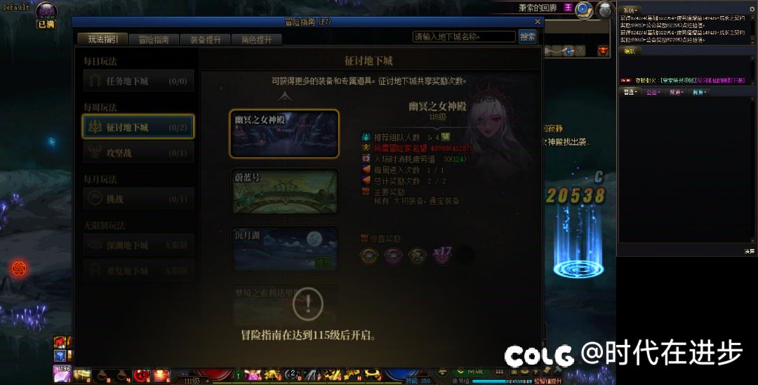 为什么升级的时候总没事弹出这个窗口呢有遇到过的吗1