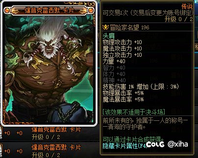 策划看一下bug1