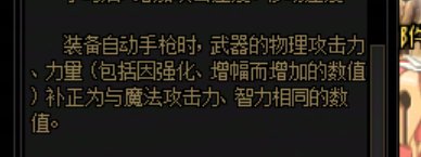我们安全了，暂时的——五弟重泉版本注意事项4