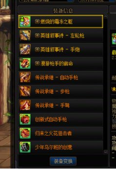 我们安全了,暂时的——五弟重泉版本注意事项8