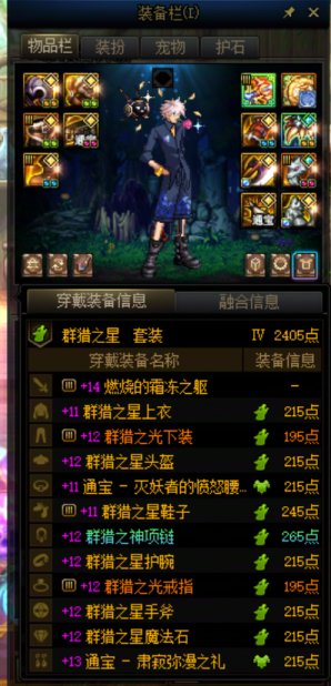 我们安全了，暂时的——五弟重泉版本注意事项13