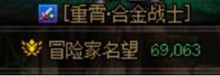 我们安全了,暂时的——五弟重泉版本注意事项14
