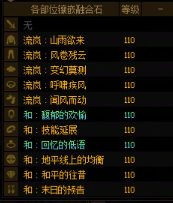 我们安全了,暂时的——五弟重泉版本注意事项16