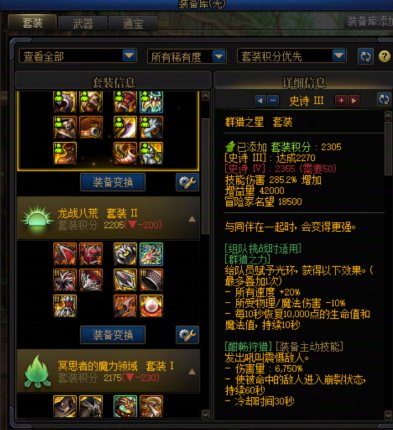 我们安全了，暂时的——五弟重泉版本注意事项20
