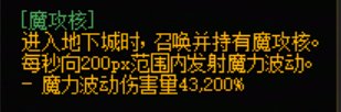 我们安全了，暂时的——五弟重泉版本注意事项21