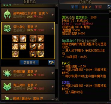 我们安全了，暂时的——五弟重泉版本注意事项22