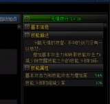 我们安全了，暂时的——五弟重泉版本注意事项28