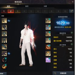 我们安全了,暂时的——五弟重泉版本注意事项32
